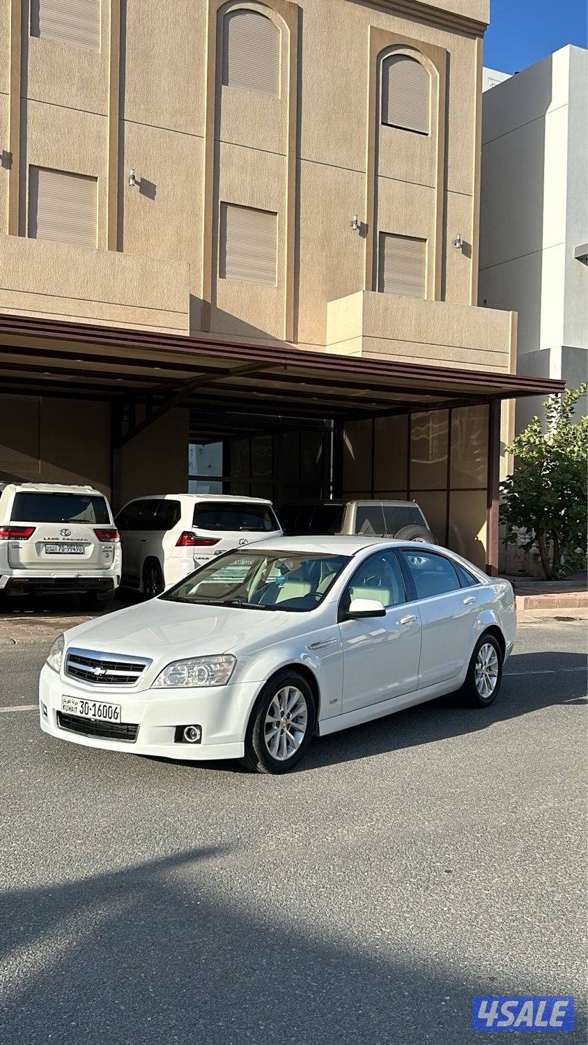 كابرس LTZ صبغ الوكاله الغانم6