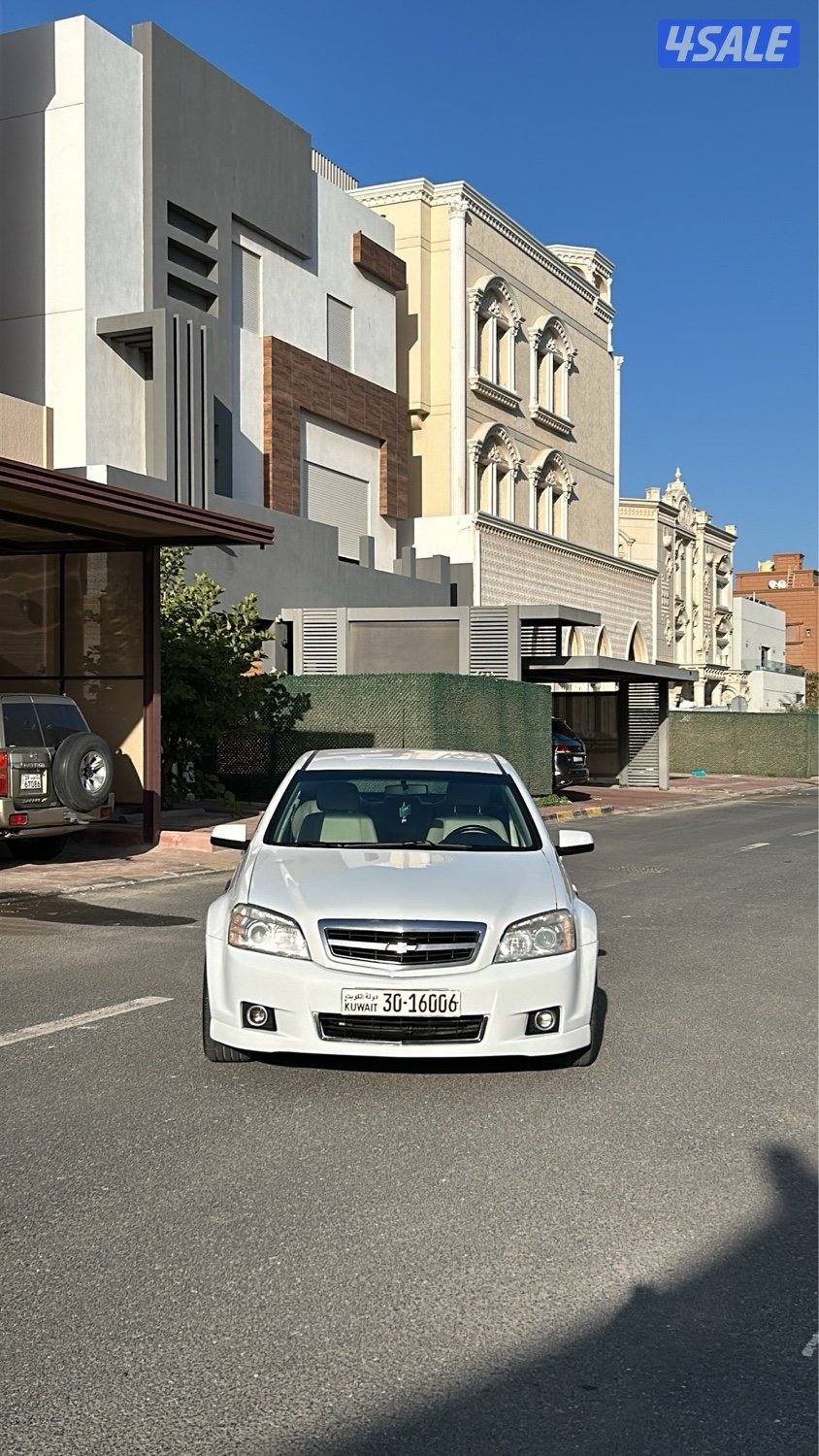 كابرس LTZ صبغ الوكاله الغانم7