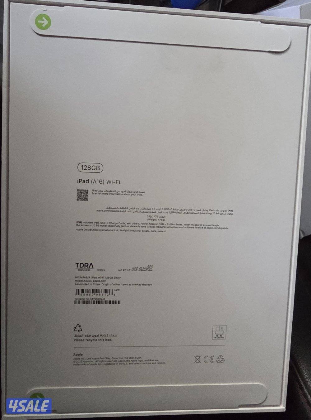 للبيع ايباد a16 سلفر 128gb wifi1