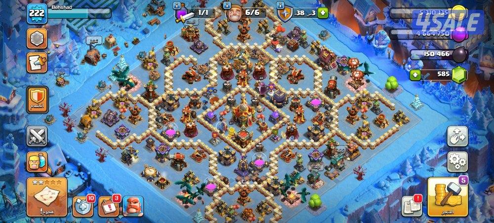 كلاش تان ١٦ سعر رخيصه0