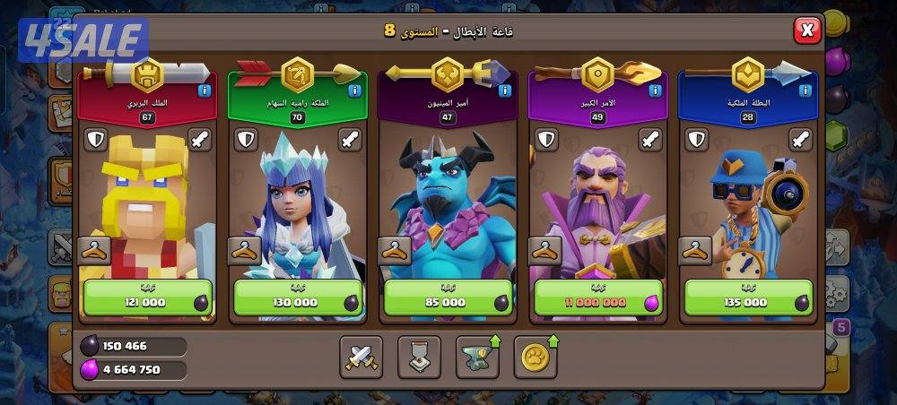 كلاش تان ١٦ سعر رخيصه1