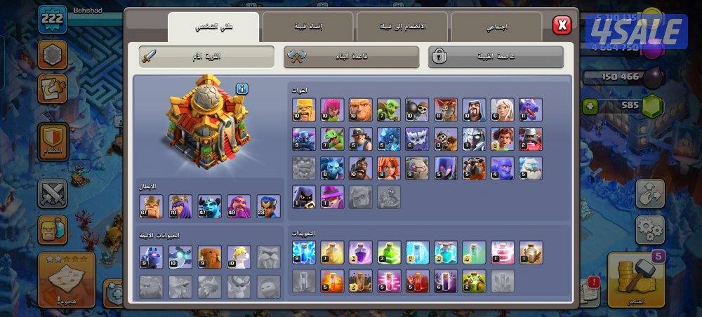 كلاش تان ١٦ سعر رخيصه2