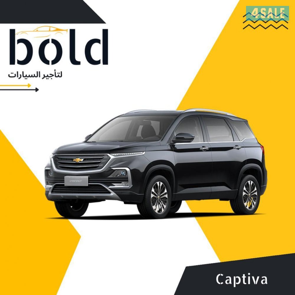 شفر كابتيفيا0