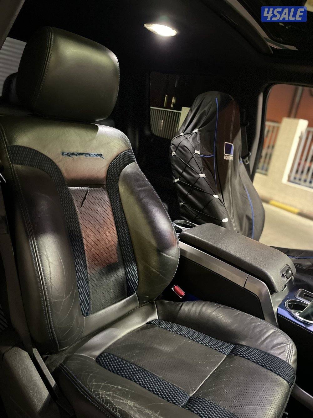 للبيع وانيت رابتر صبغ وكاله8