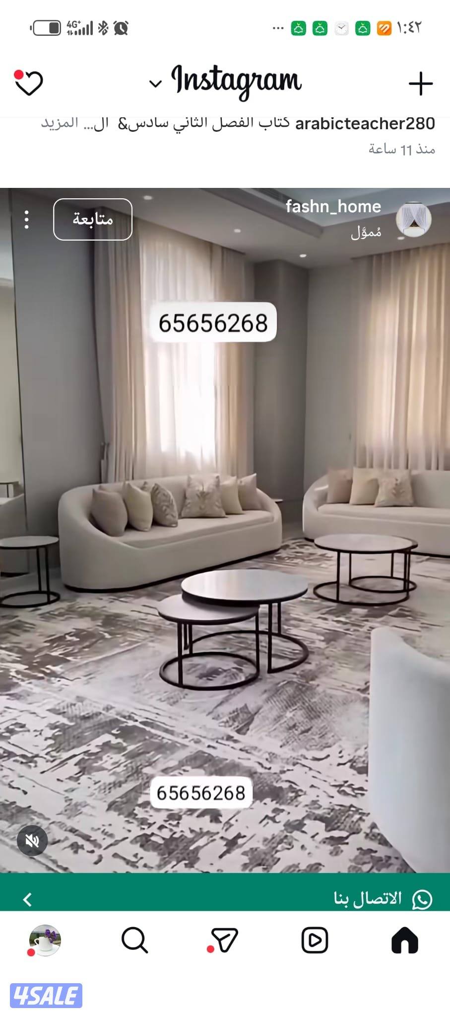 تفصال وتنجيد جميع الاطقم والجلسات والديونيات4