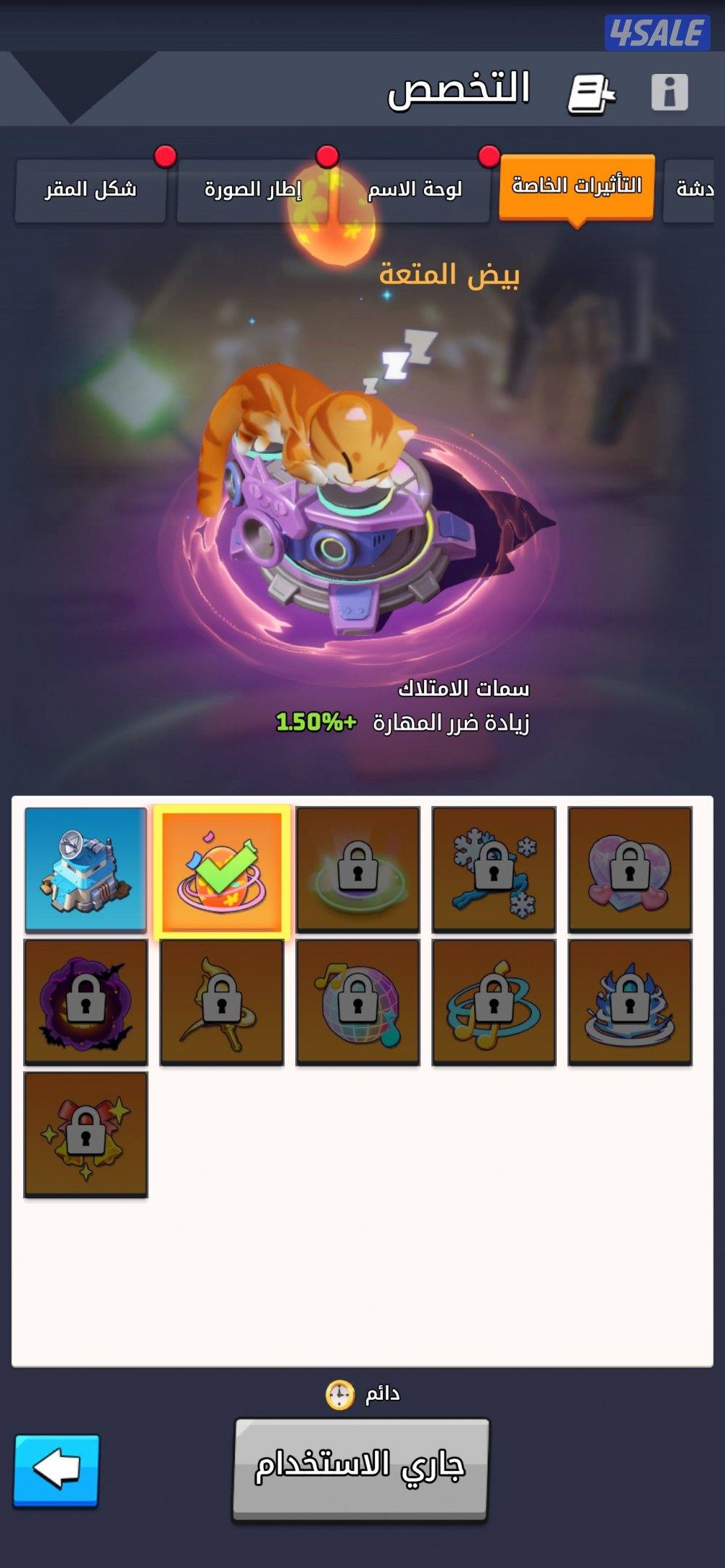 للبيع حساب لاست وار ( الحرب الاخيرة )0