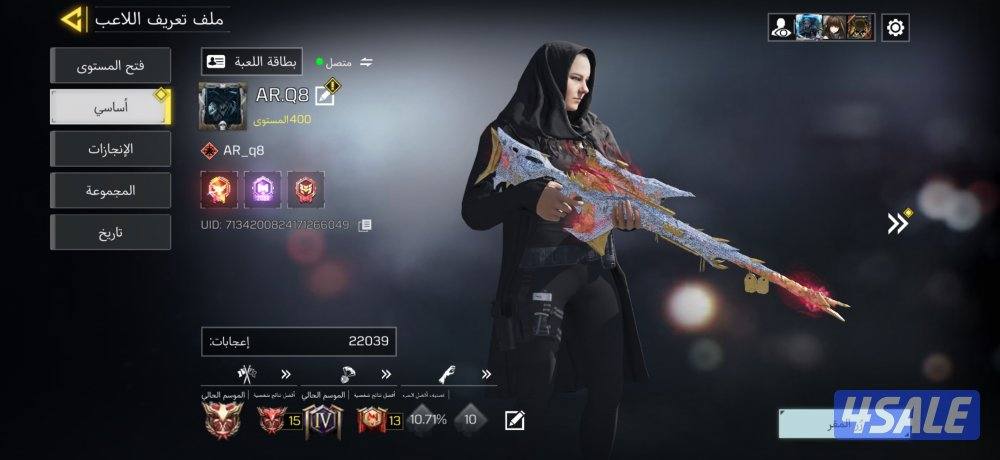 حساب كود موبايل افريقي مو ناقصه شي على السوم التواصل (واتسب فقط )0