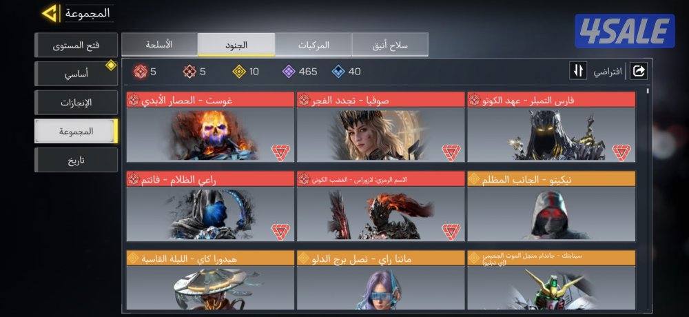 حساب كود موبايل افريقي مو ناقصه شي على السوم التواصل (واتسب فقط )2