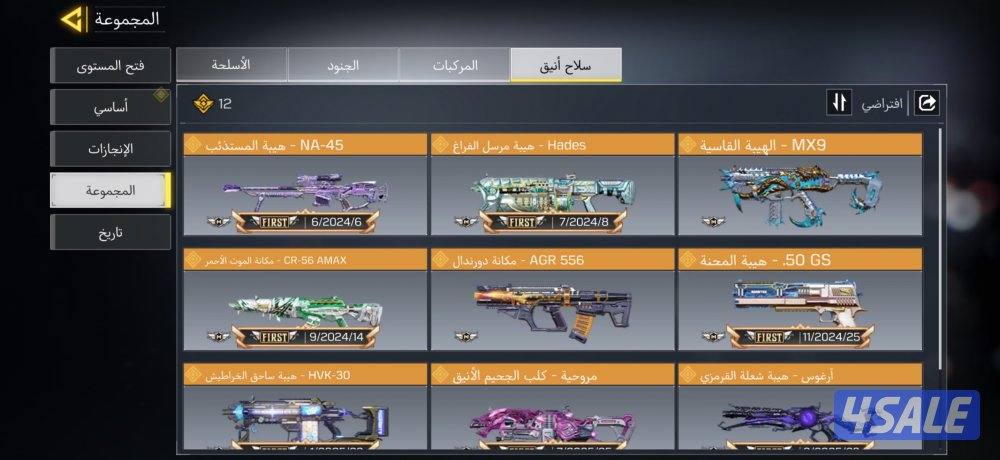 حساب كود موبايل افريقي مو ناقصه شي على السوم التواصل (واتسب فقط )3