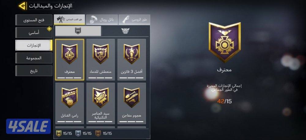 حساب كود موبايل افريقي مو ناقصه شي على السوم التواصل (واتسب فقط )5