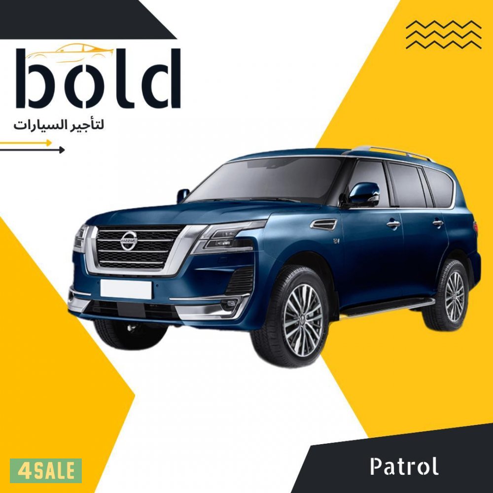 نيسان باترول0