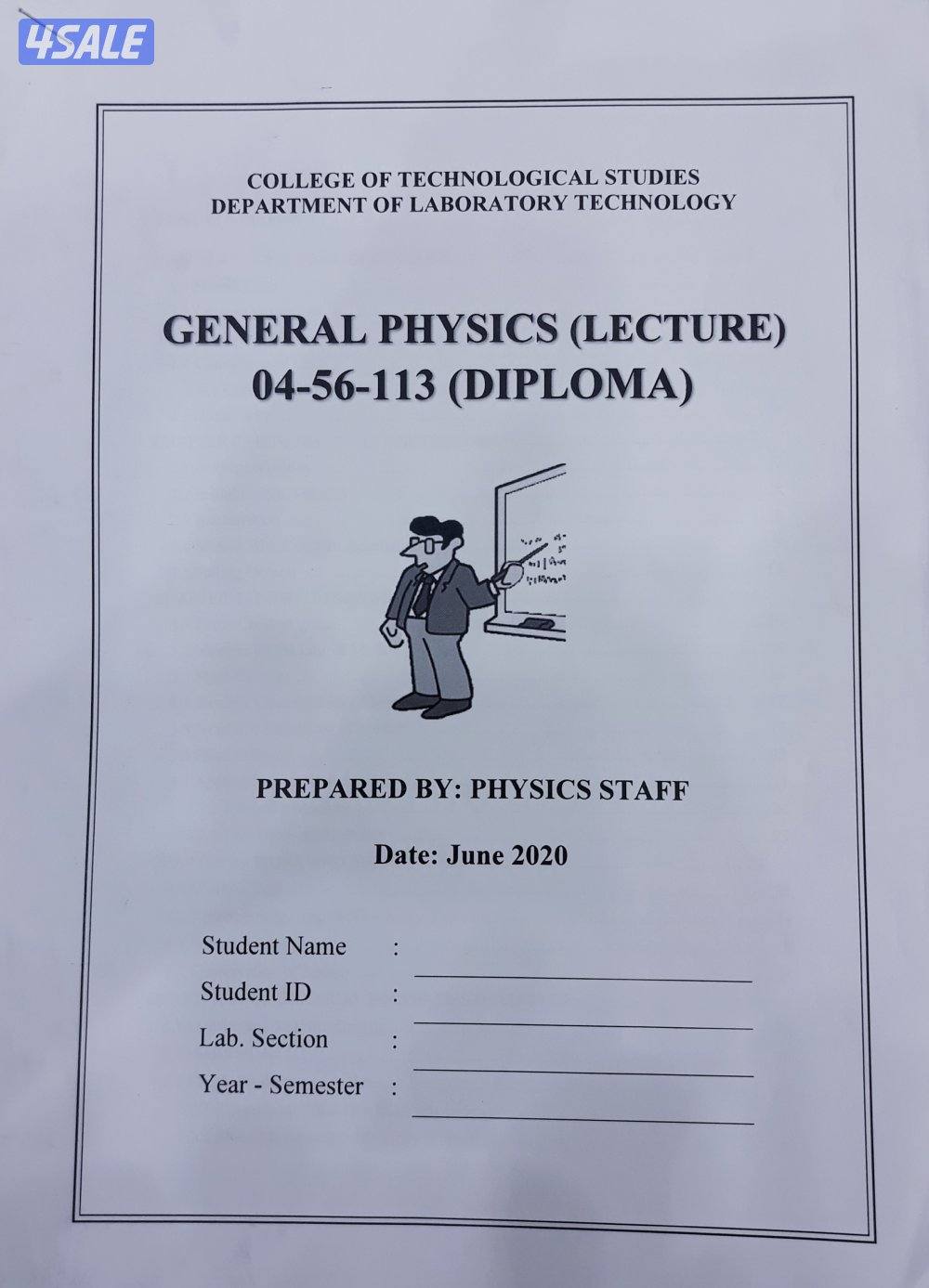 مدرس فيزياء تربوي متخصص للثانوي والتطبيقي والجامعات7