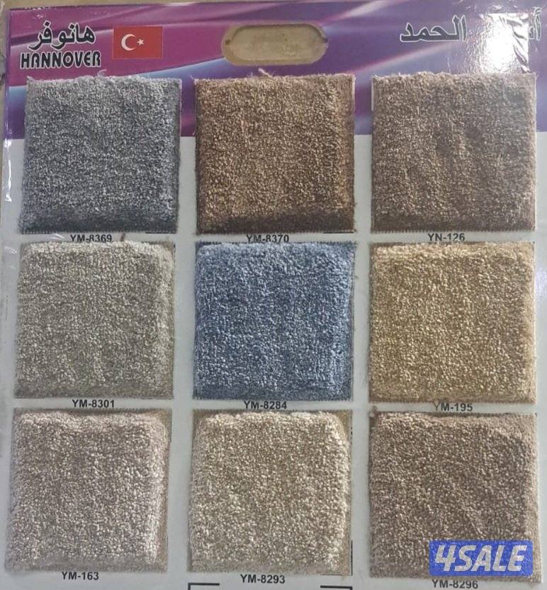 بيع وتركيب جميع انواع السجاد سجاد ساده ومشجر سميك وخفيف اسعار جمله7