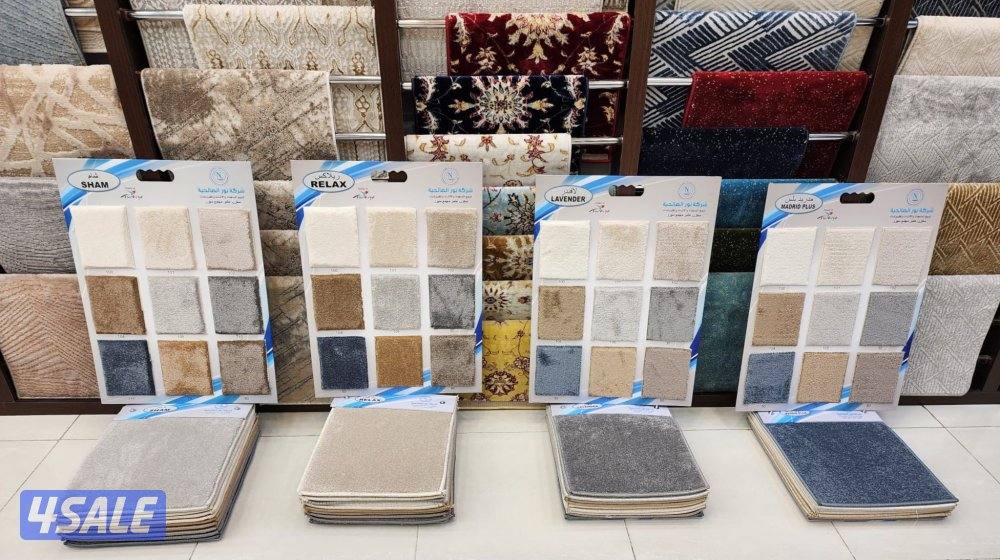 بيع وتركيب جميع انواع السجاد سجاد ساده ومشجر سميك وخفيف اسعار جمله11