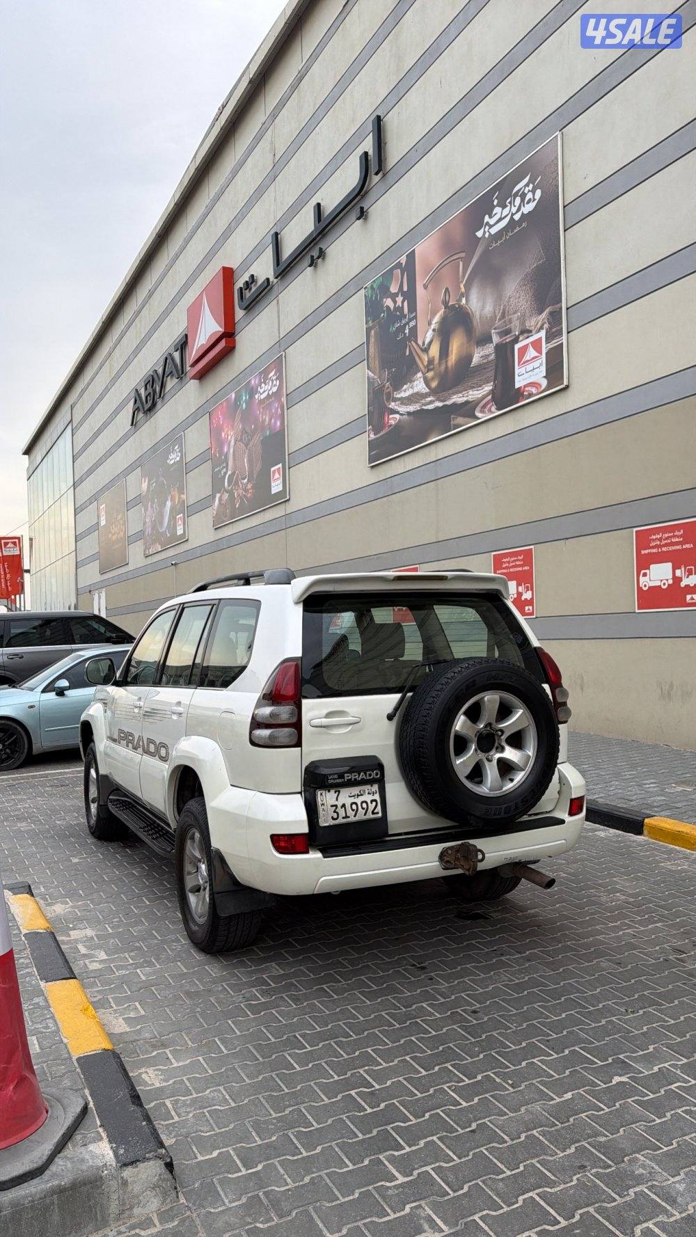 برادو 2003 بيعه سريعه شرط الفحص0