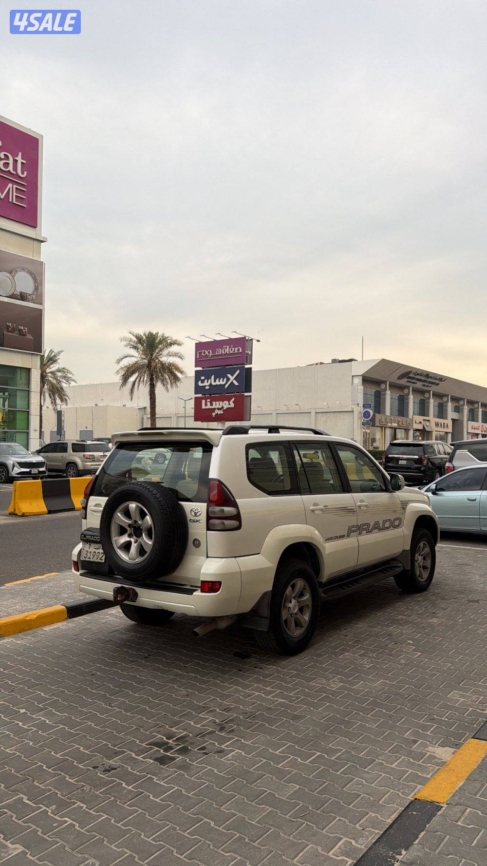 برادو 2003 بيعه سريعه شرط الفحص1