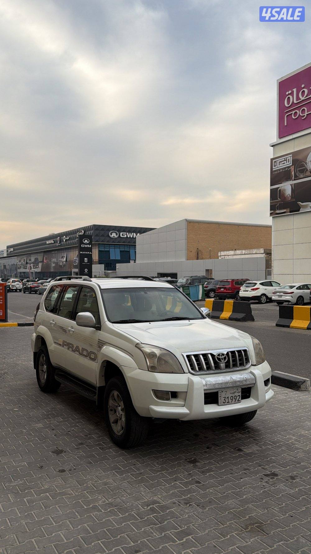 برادو 2003 بيعه سريعه شرط الفحص3