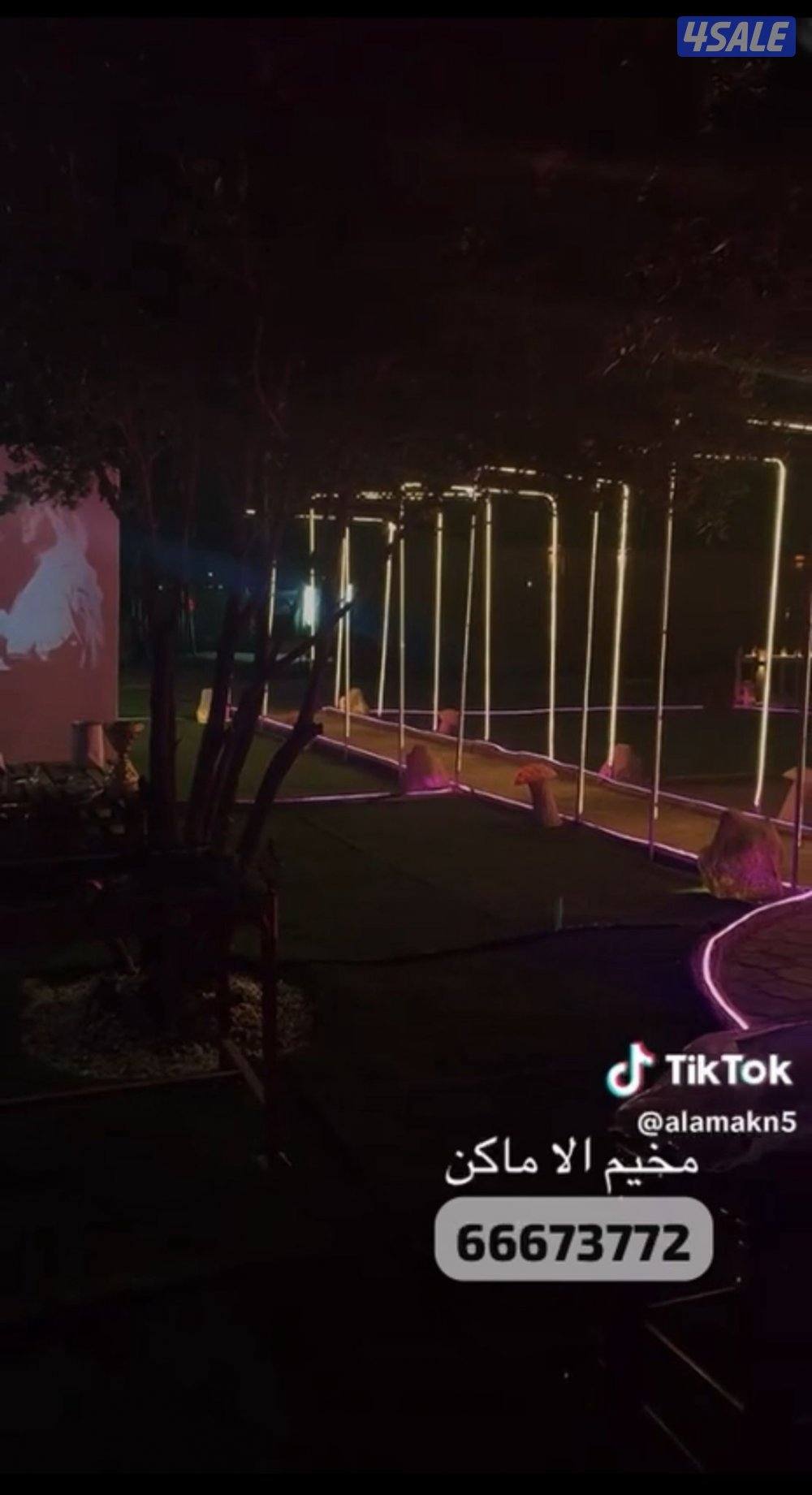 مخيم الاماكن🌟14