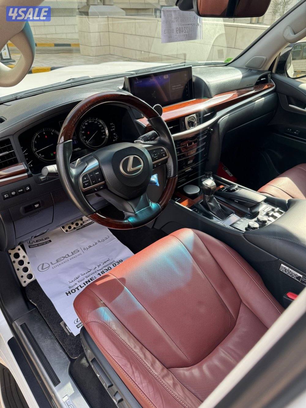 لكزسLX570 الدرجه الاولى صبغ الوكاله بحاله ممتازه.6