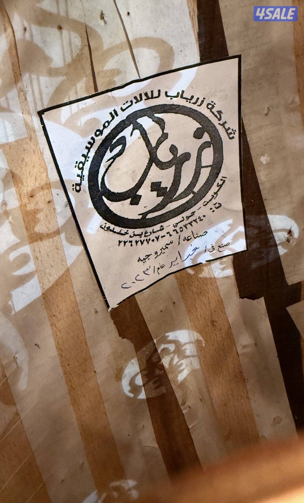 عود زرياب صناعة سمير وجيه2