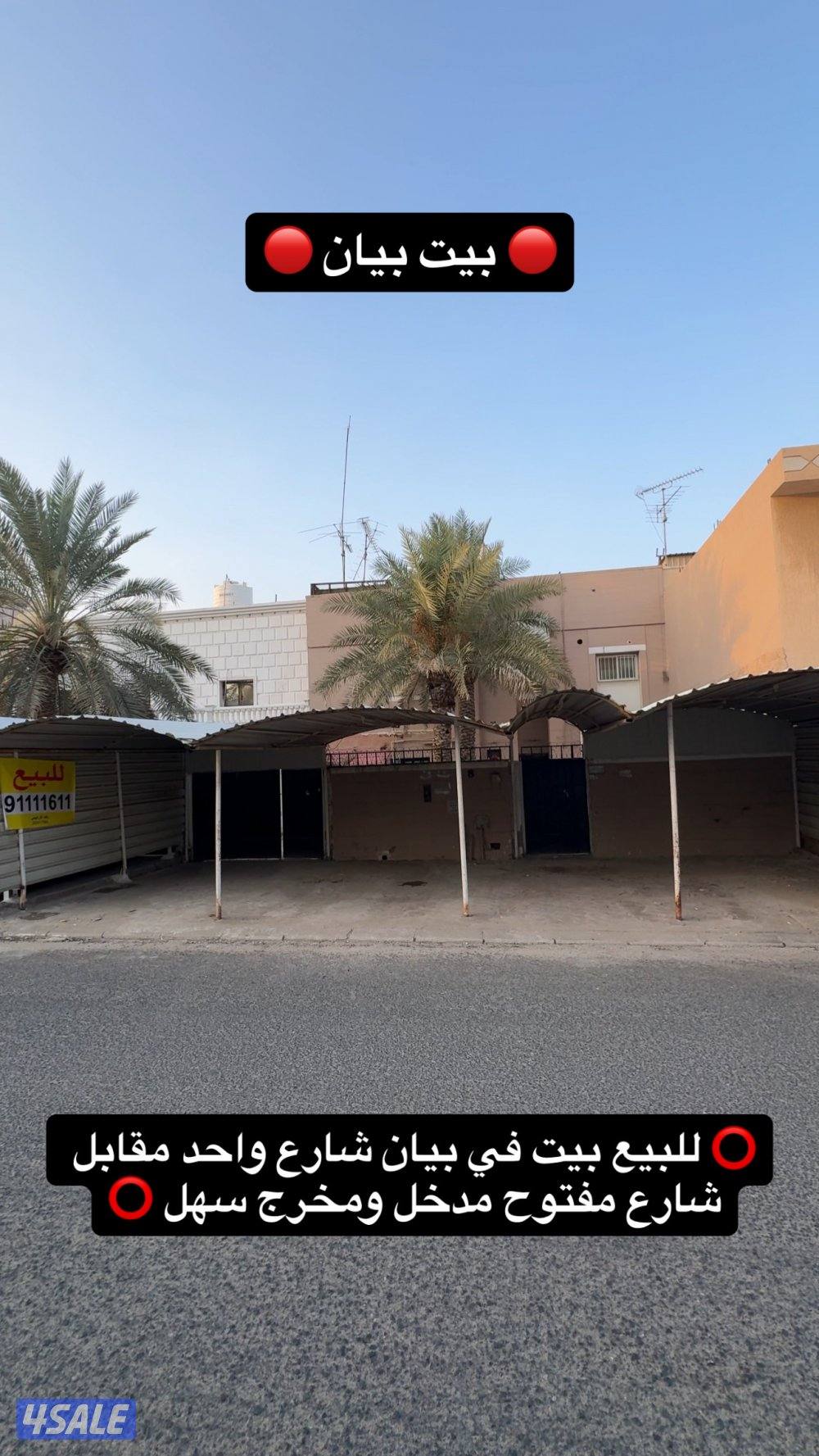 للبيع بيت في بيان قطعه 12 شارع واحد0