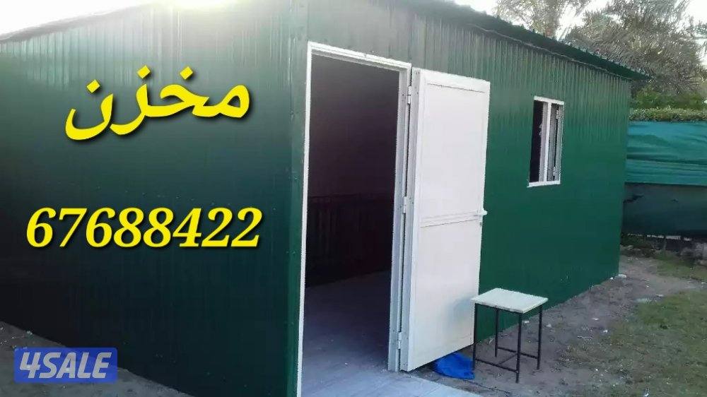 حداد مضلات خشبى خام كربى مخزن غرف نوم0