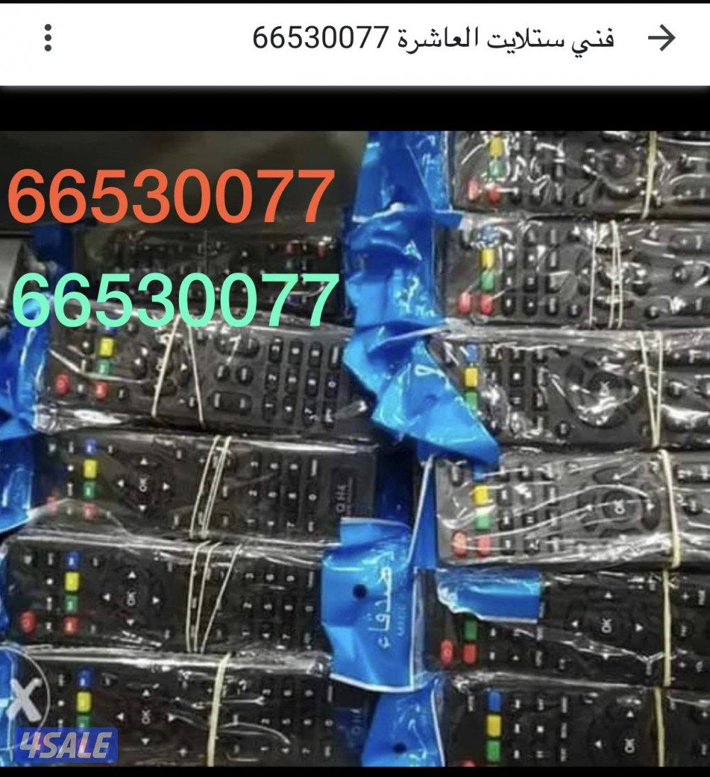 #تصليح#تلفزيون#تصليح#تلفزيونات#تصليح#تلفزيون#تصليح#تلفزيون######3