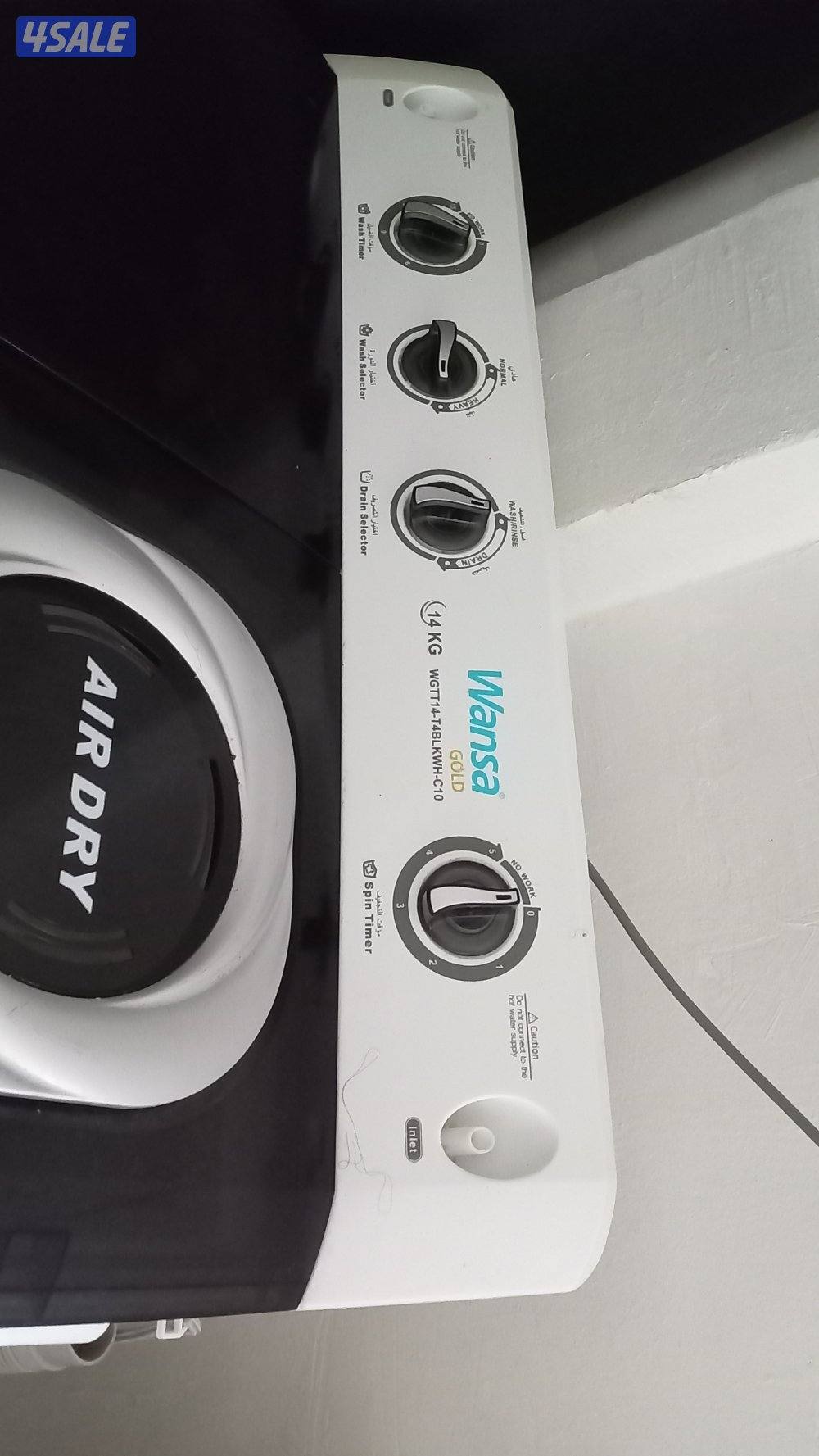 غساله نظيييييفه ١٤ كيلو ب٣٠، قواري ٢ ب١٠5