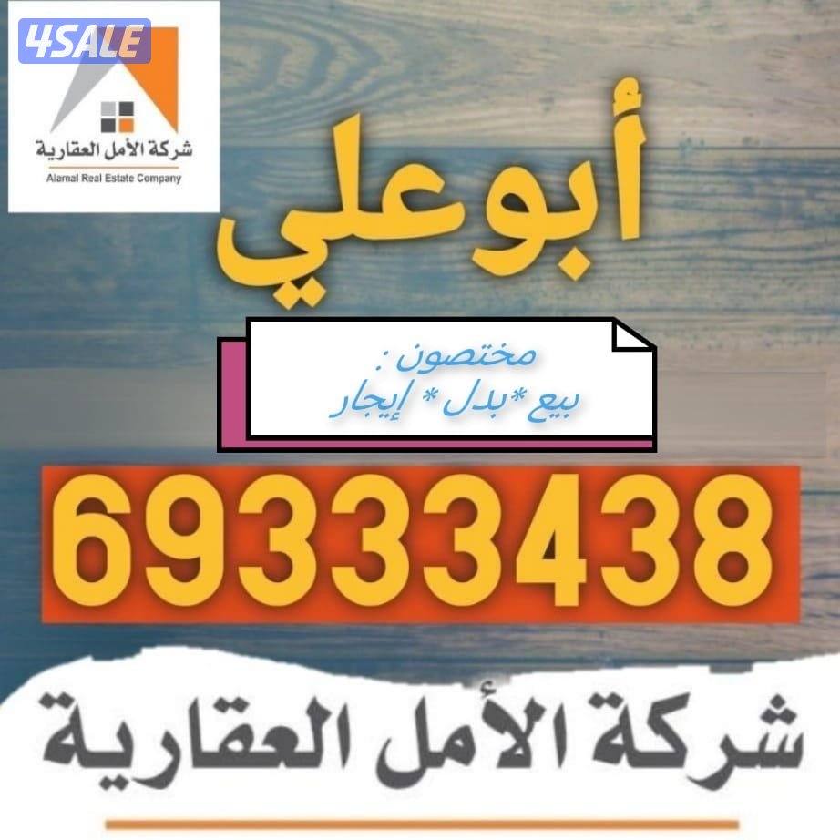 للبيع  بالمطلاع0