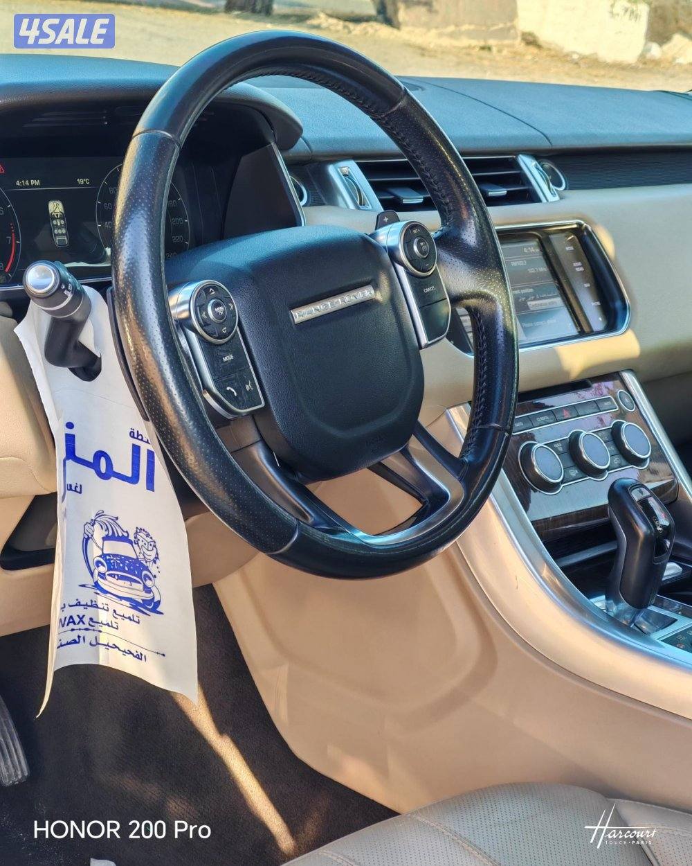 رنج اسبورت 20158