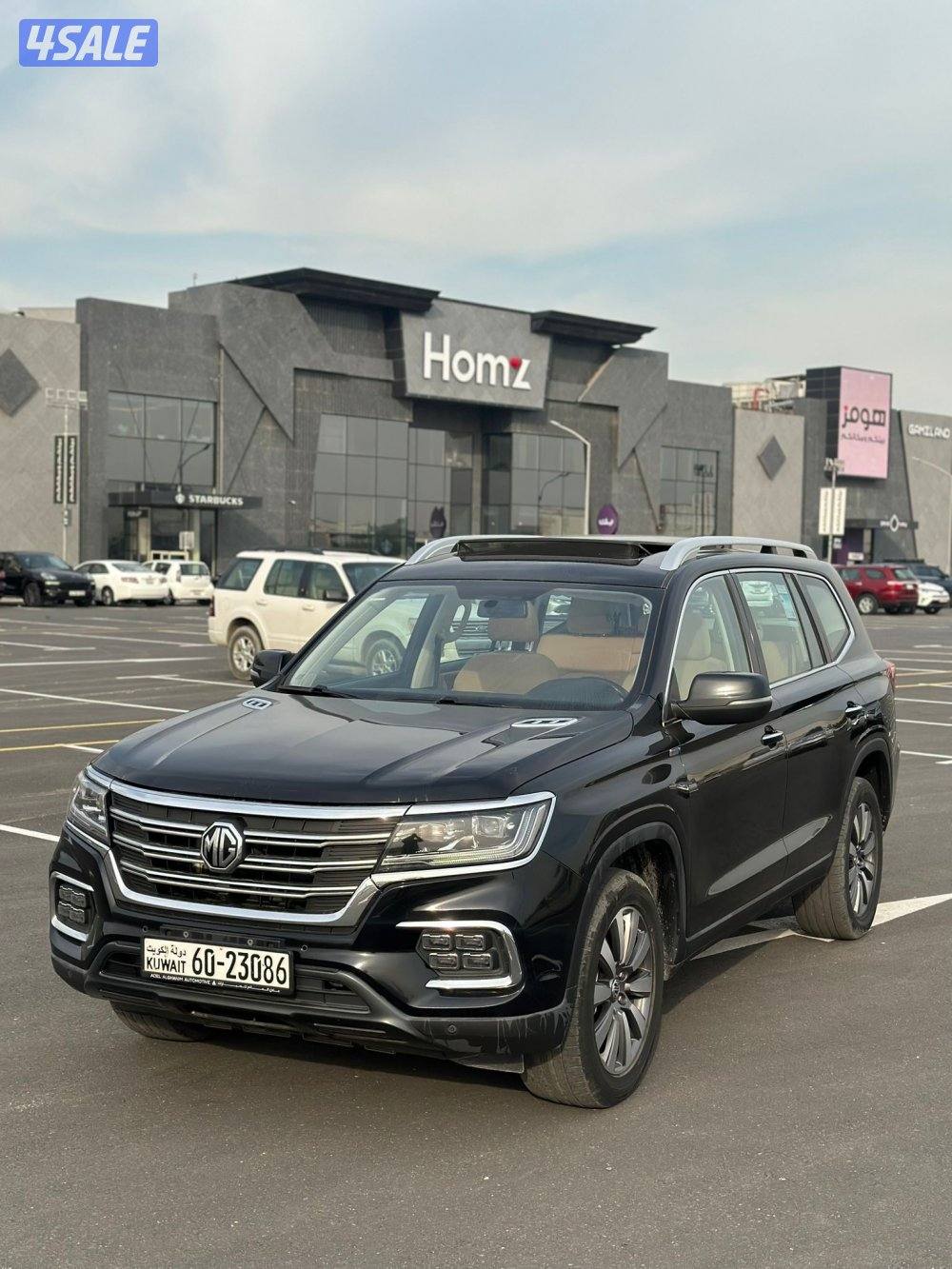 ام جي ار اكس 8 20210