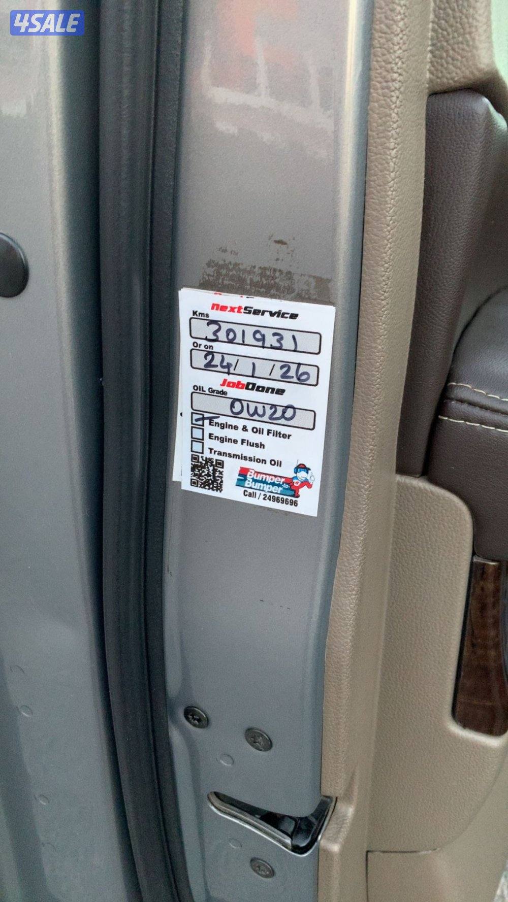 للبيع تاهو 2017 الغانم LS11