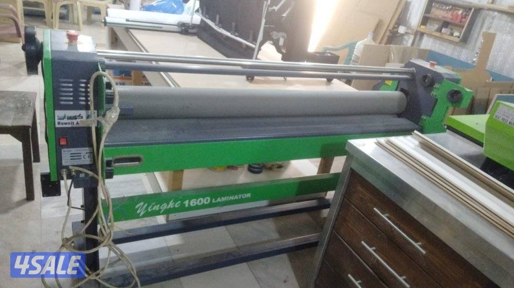 جهاز لمنيشن لنغليف0