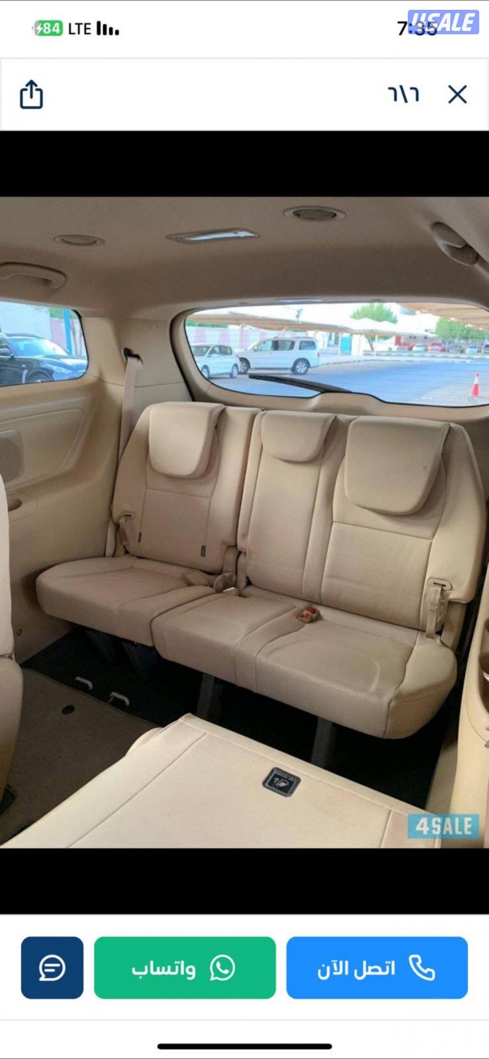 كيا كرنفال موديل20162