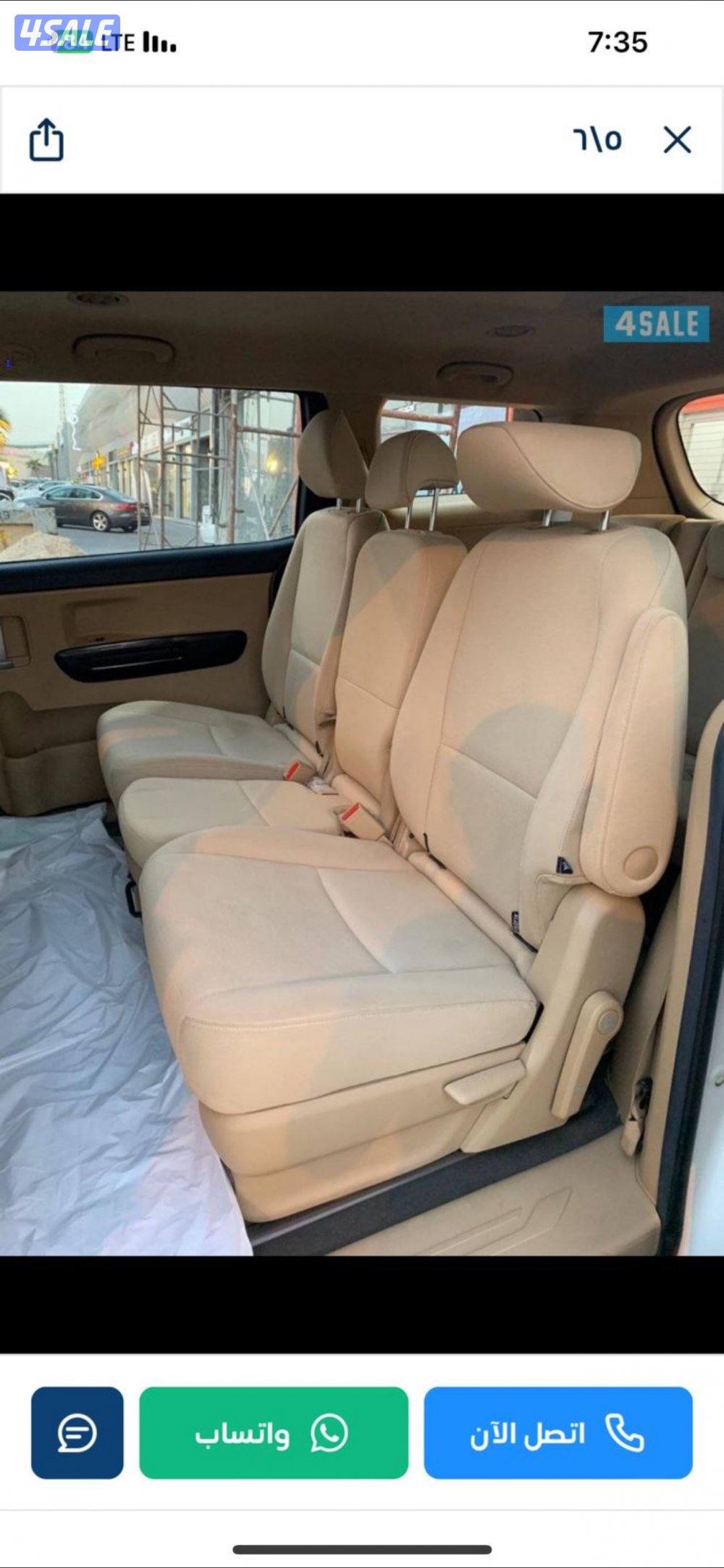 كيا كرنفال موديل20163