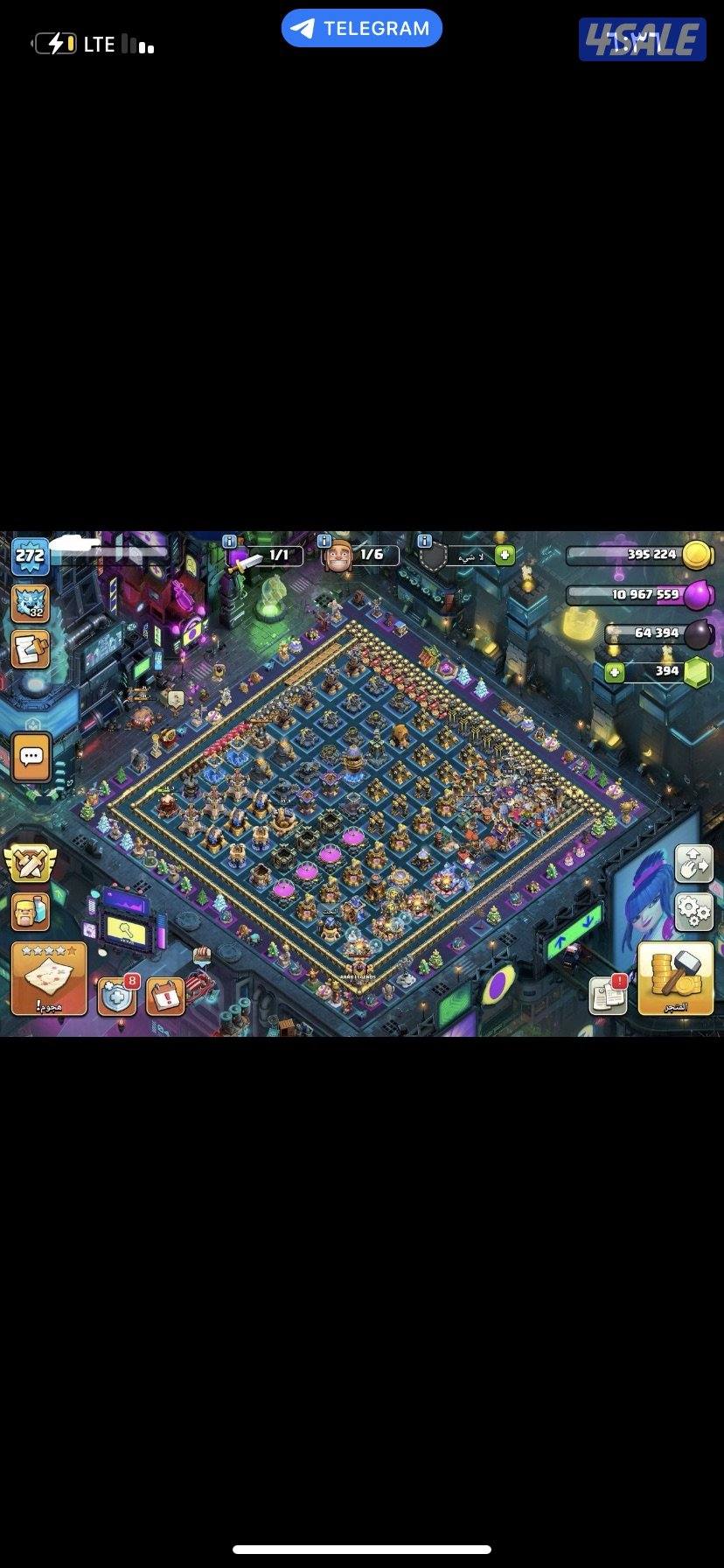 قرية تاون 18 ماكس (نادره)🔥0