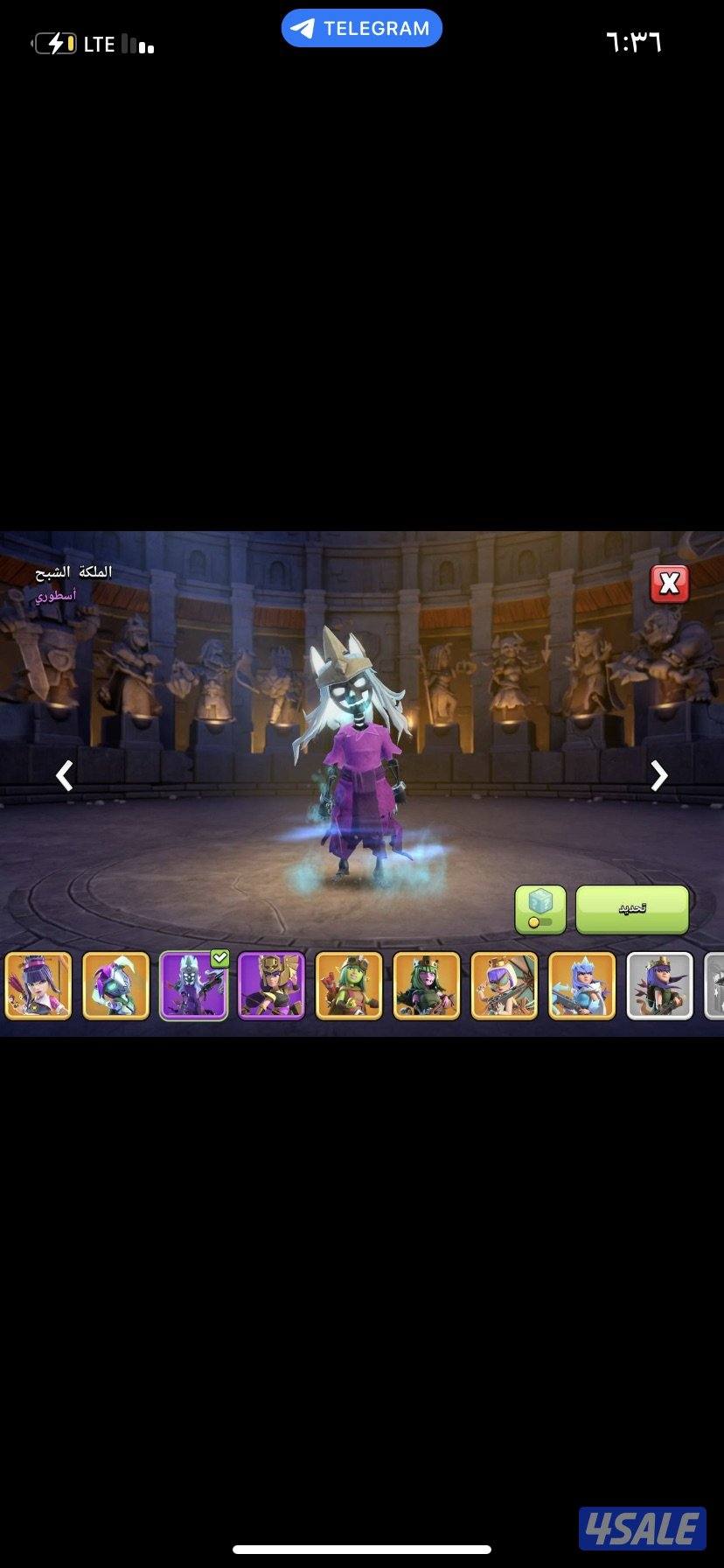 قرية تاون 18 ماكس (نادره)🔥4