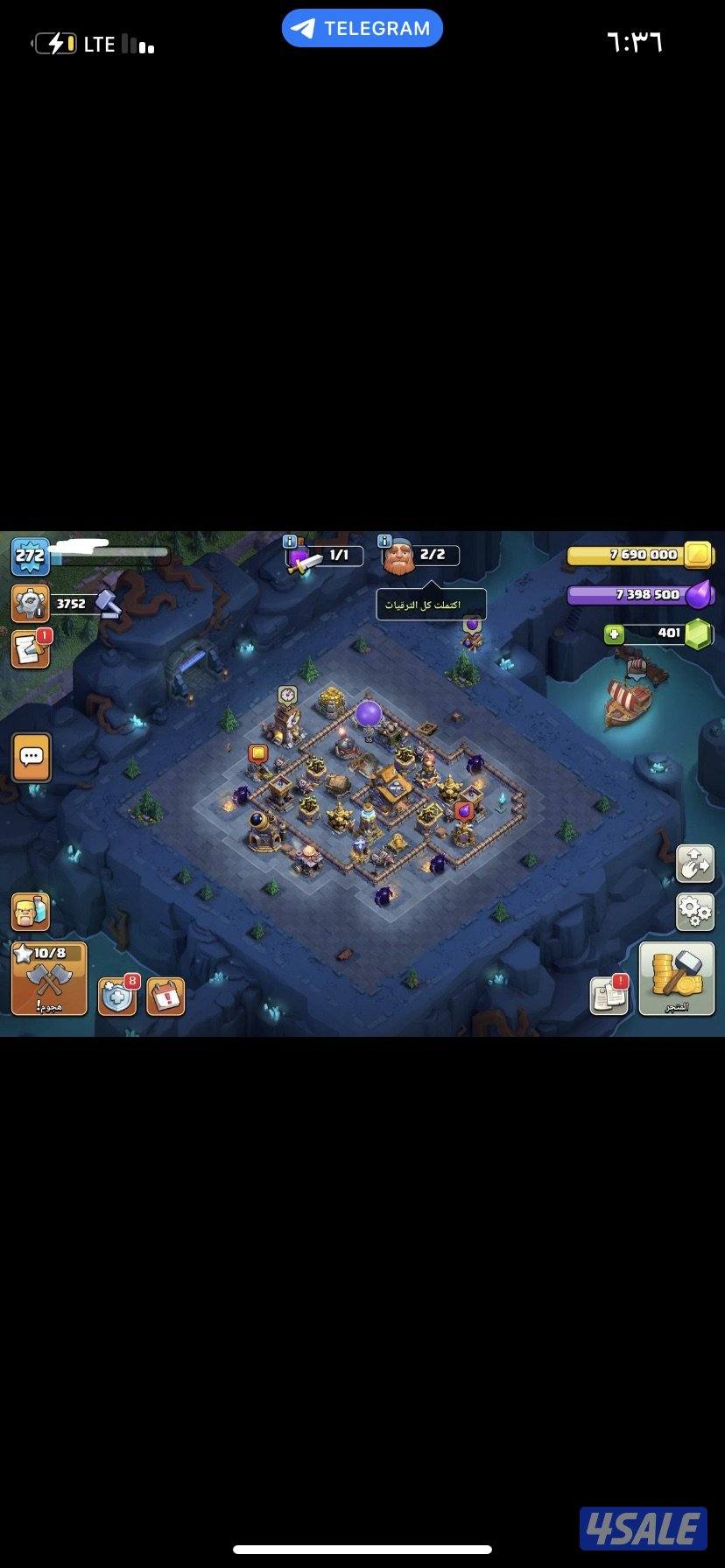 قرية تاون 18 ماكس (نادره)🔥10