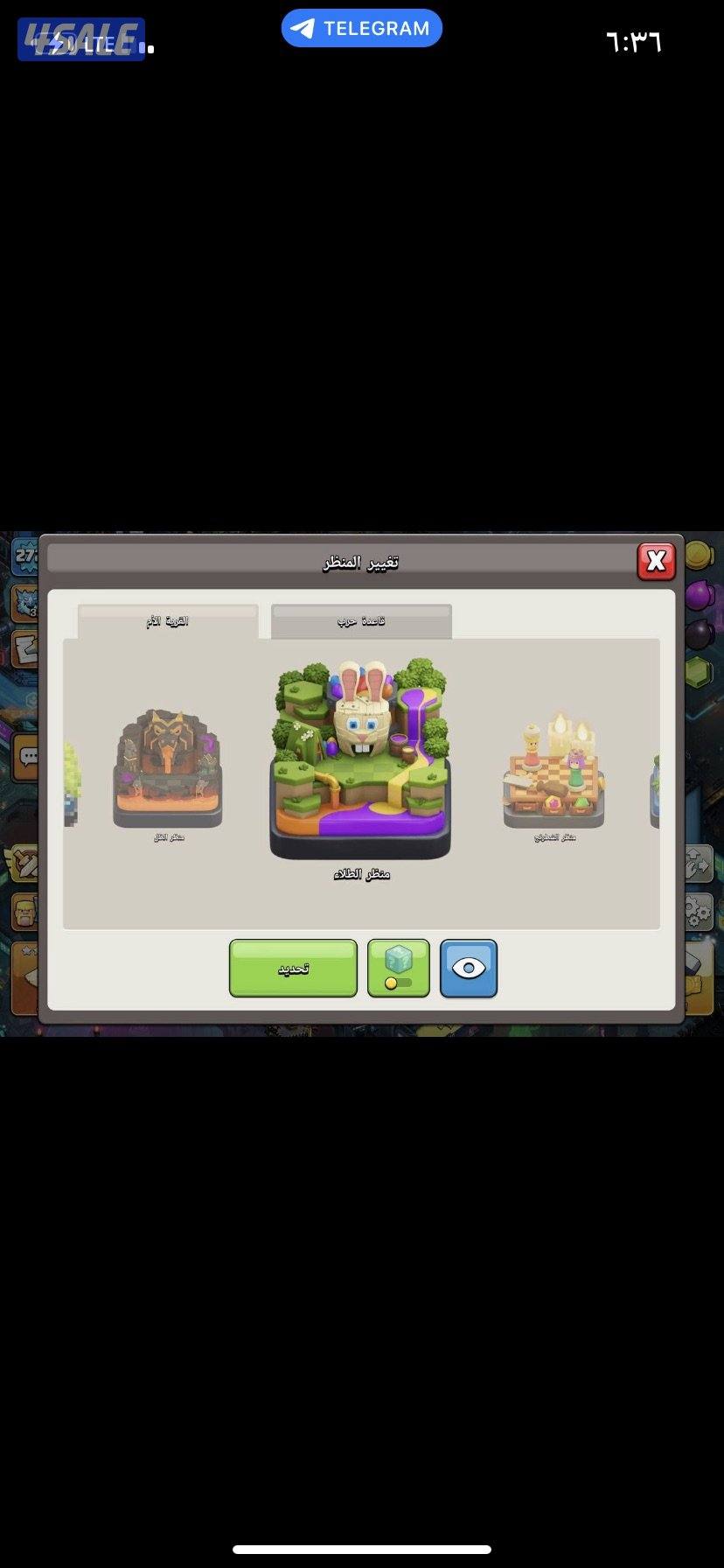 قرية تاون 18 ماكس (نادره)🔥9