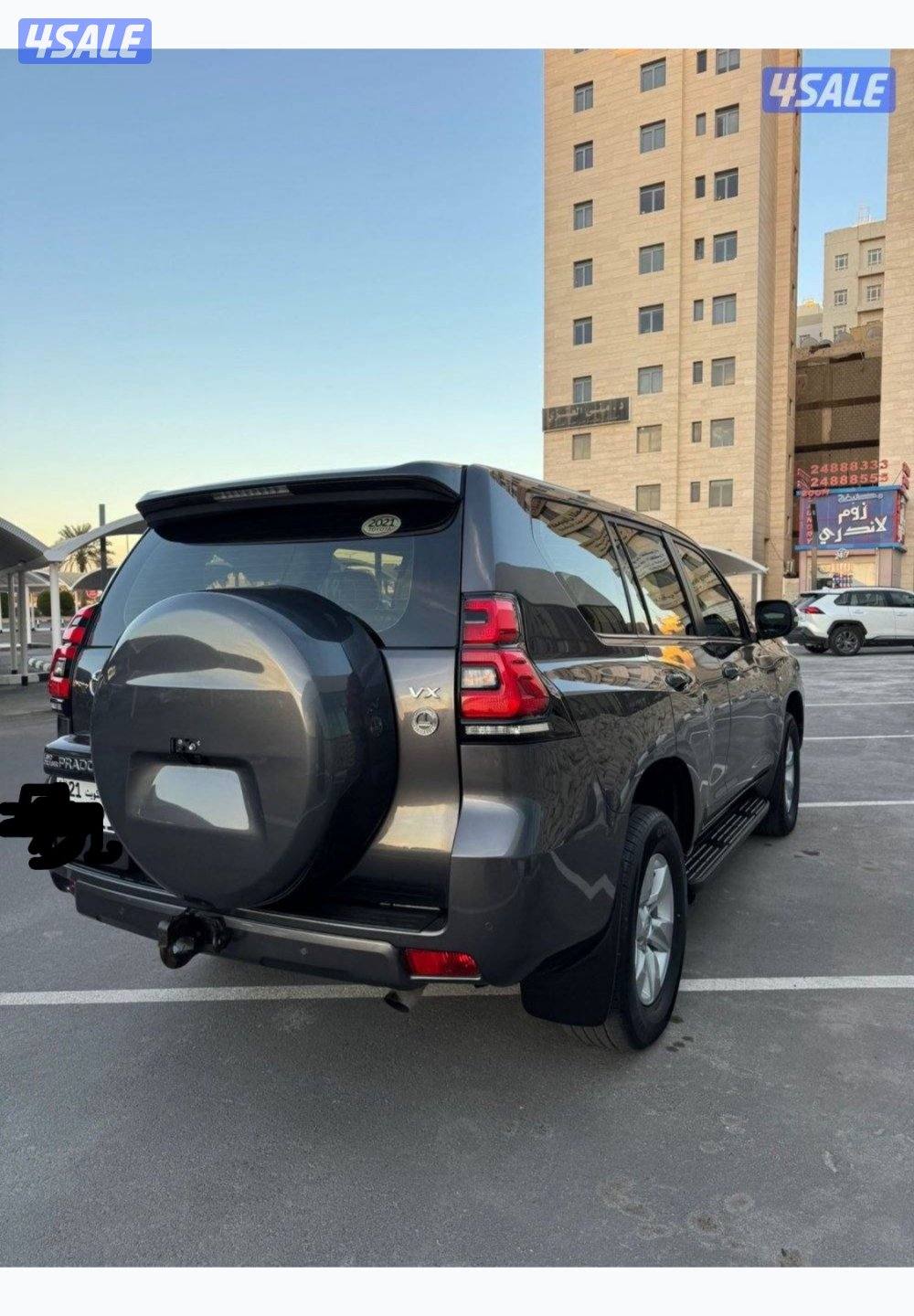 بيعة سريعة3