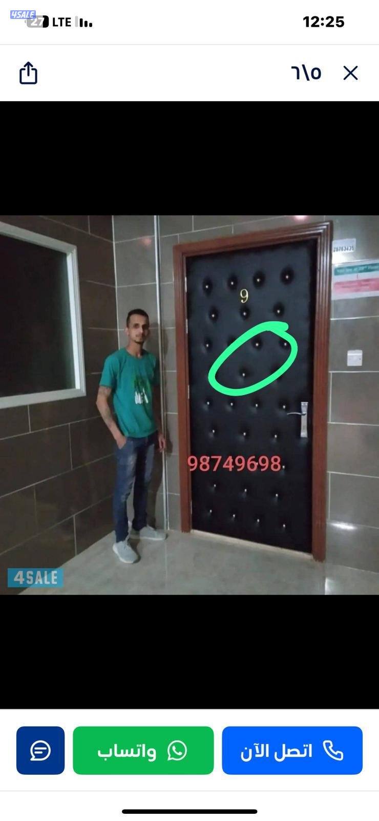 نجار ديكورات وأبواب عازل صوت3