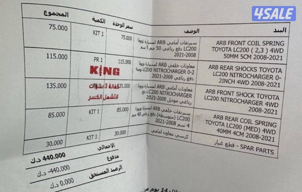 للببع اولد مان1