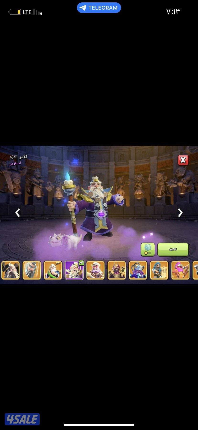 قرية تاون 18 ماكس (نادره)🔥7