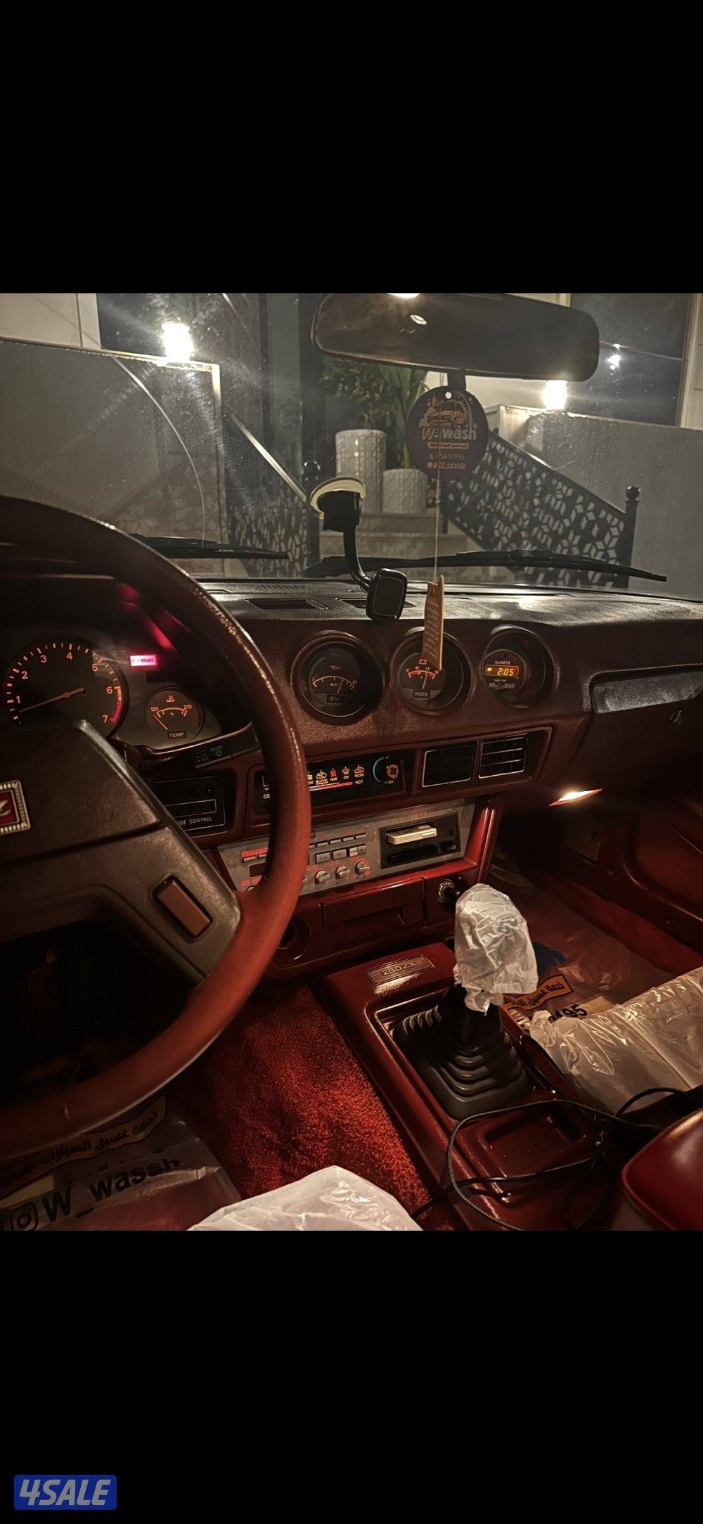 فورسيت زد 19821