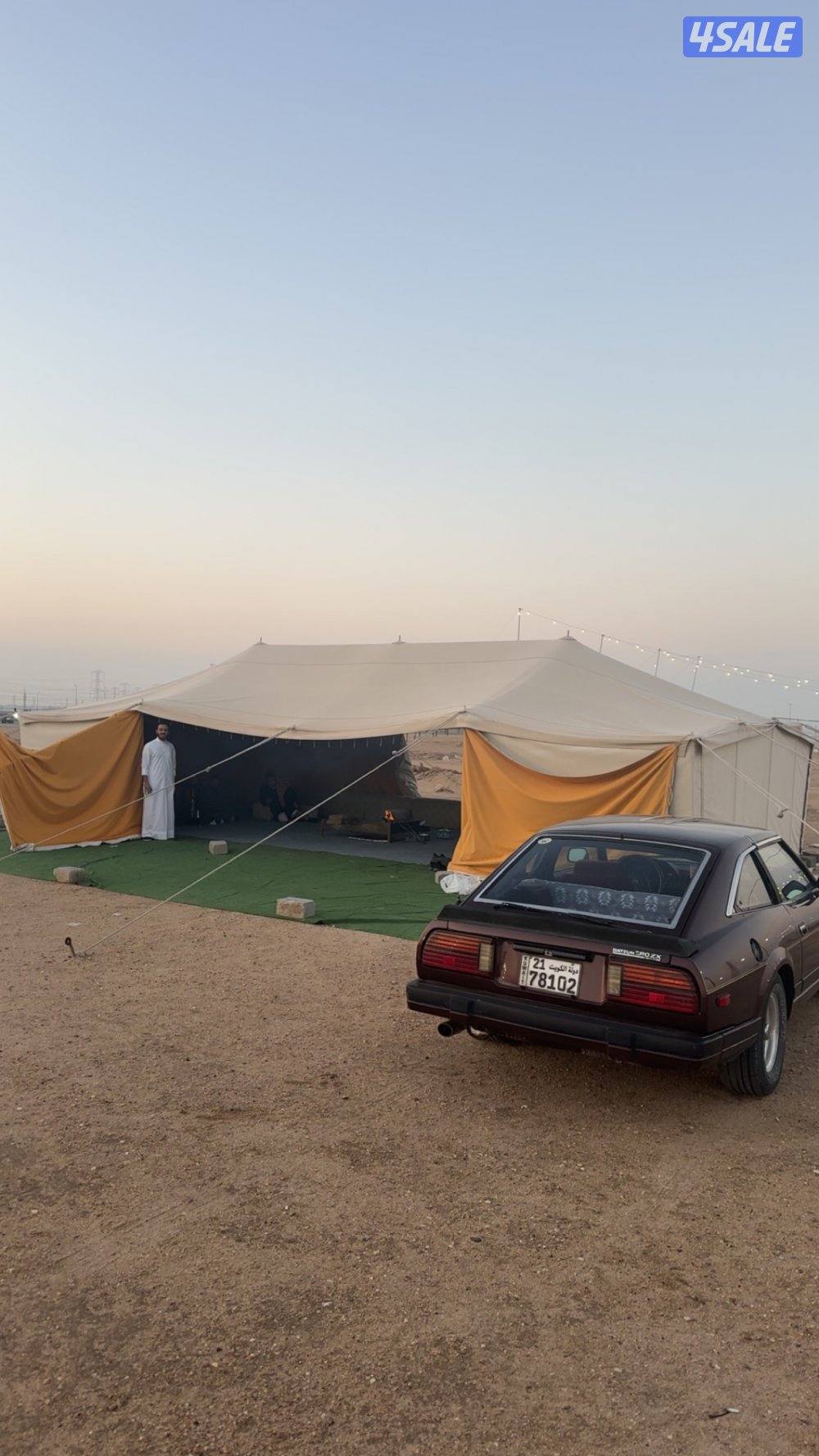 فورسيت زد 19826