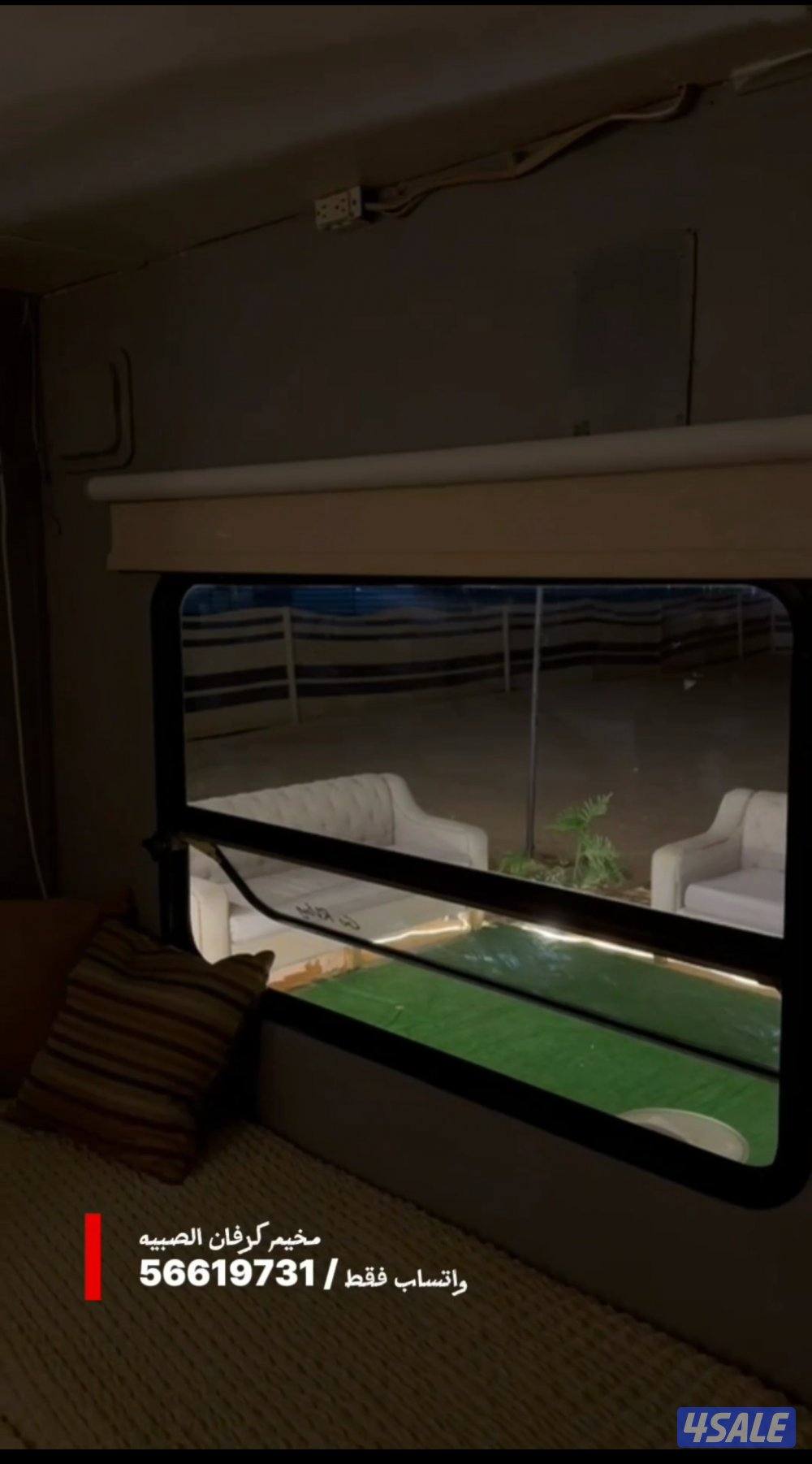 مخيم كرفان الصبيه11