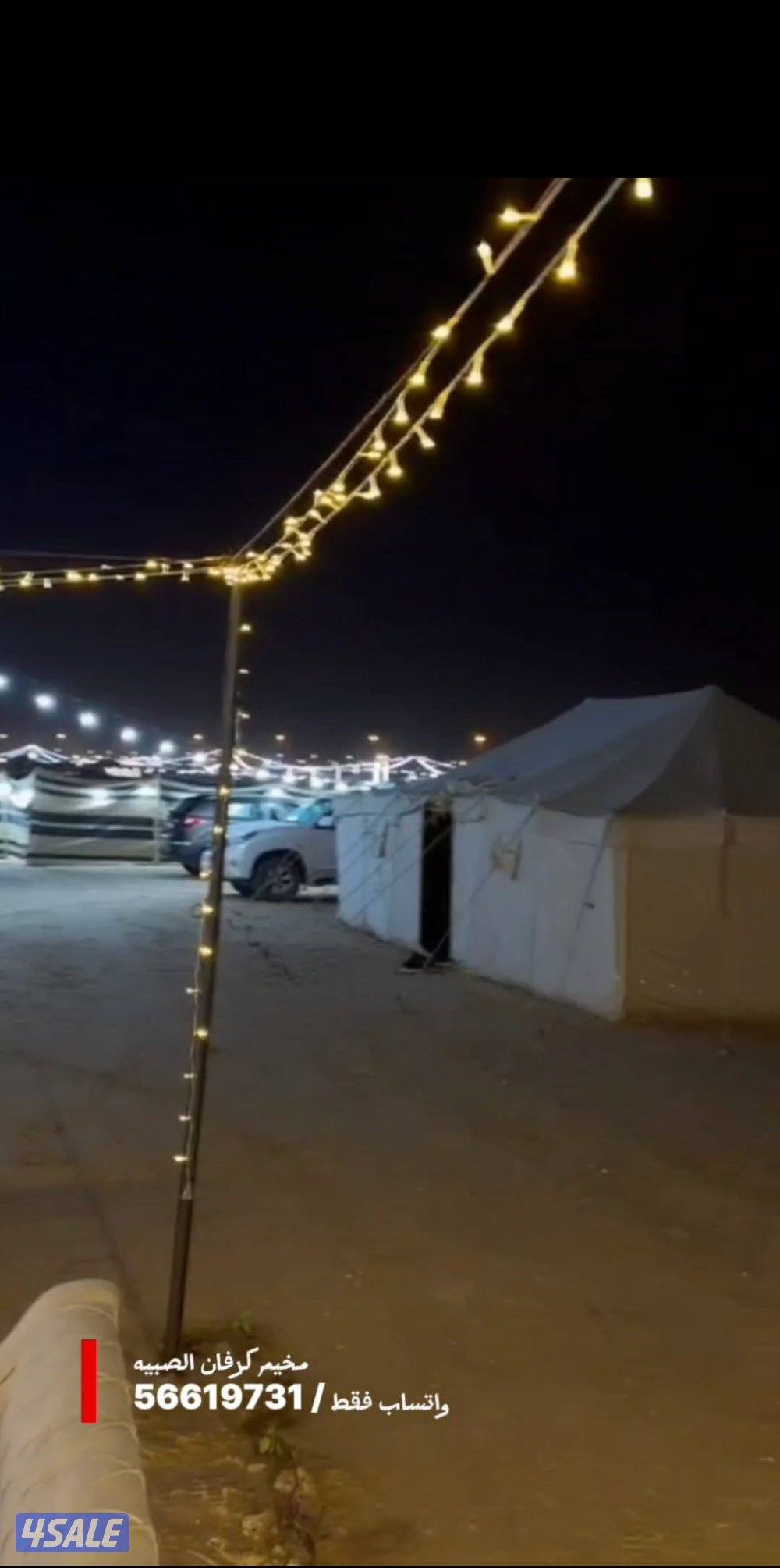 مخيم كرفان الصبيه13