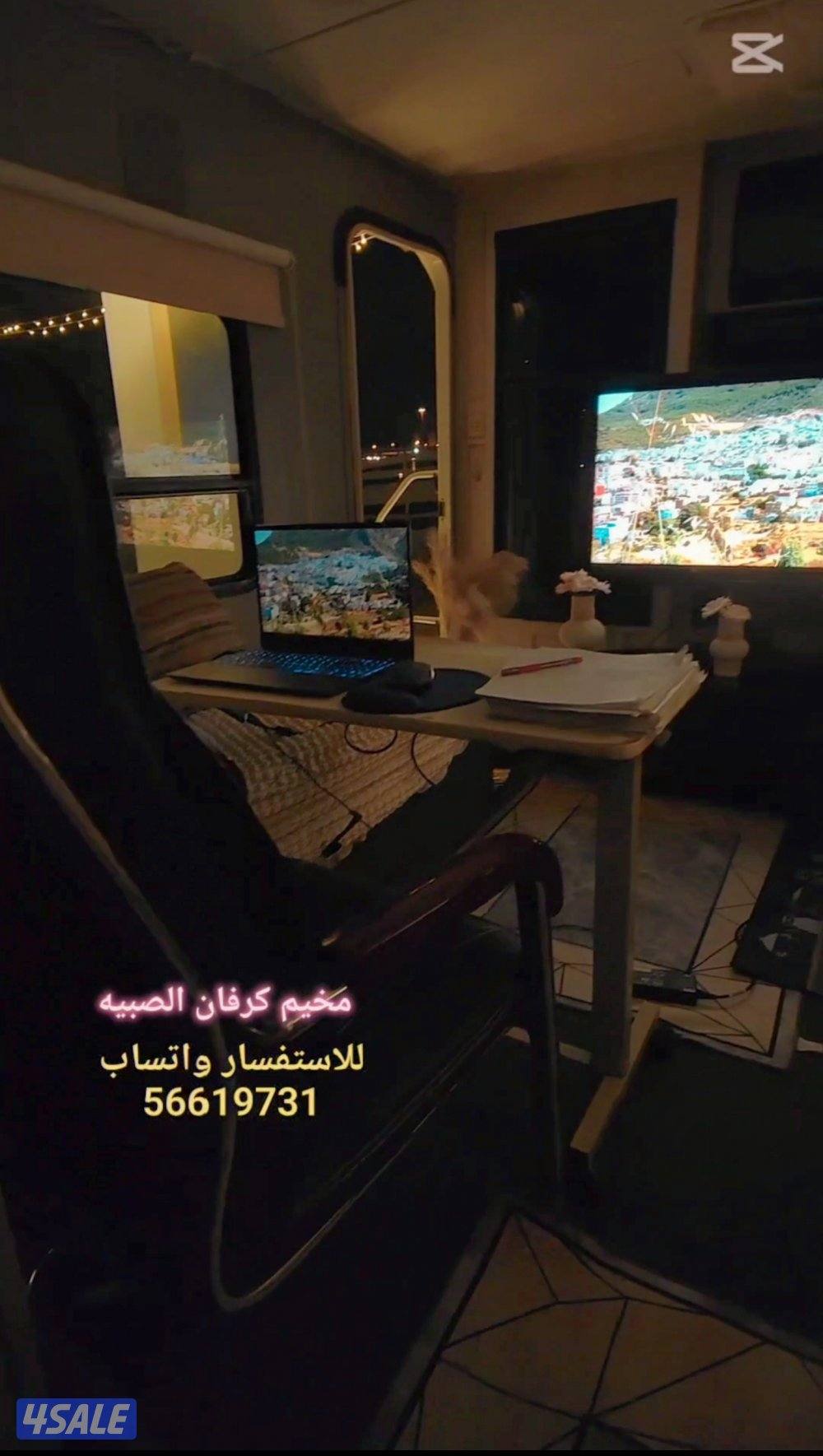 مخيم كرفان الصبيه15