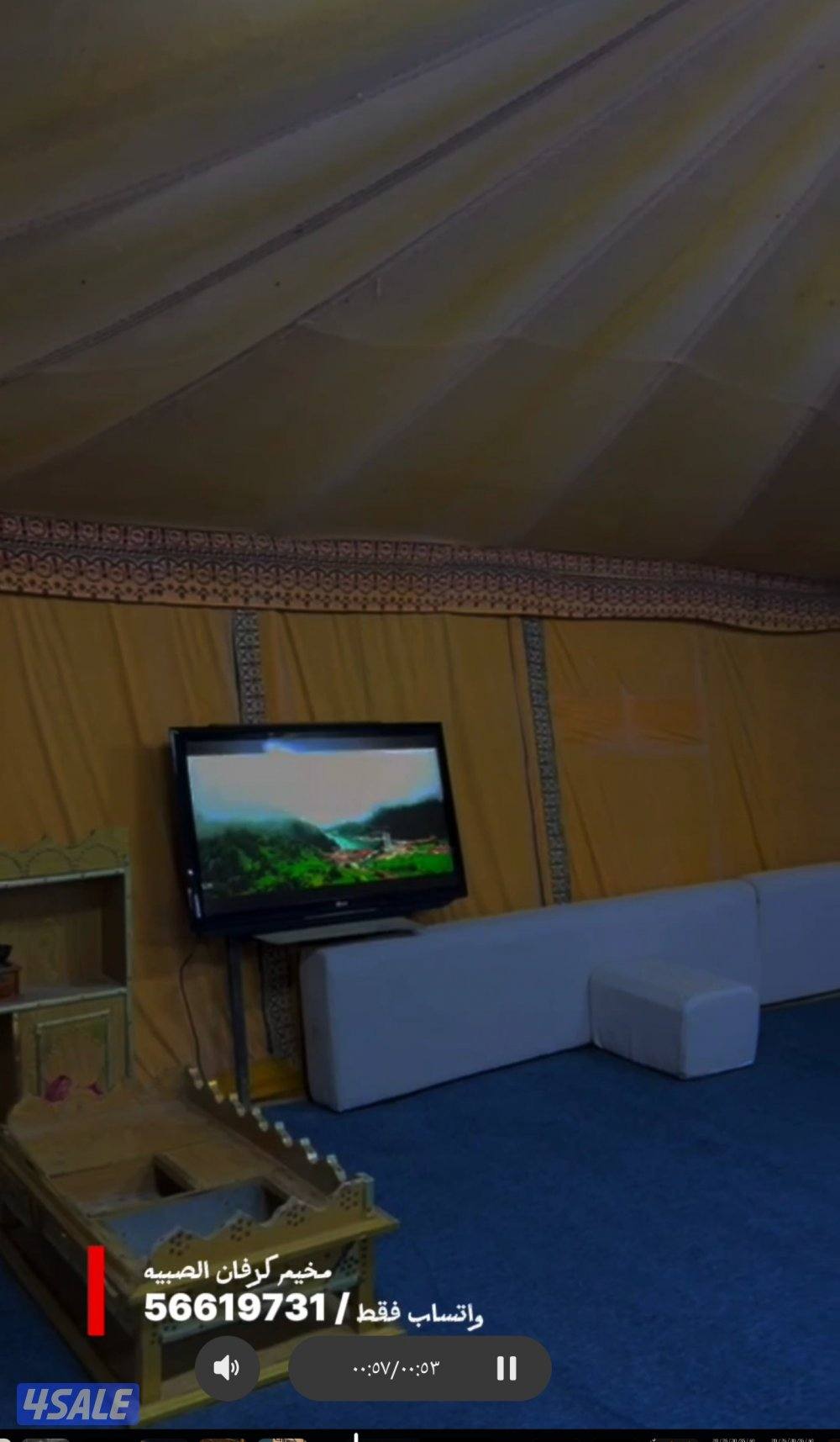 مخيم كرفان الصبيه14