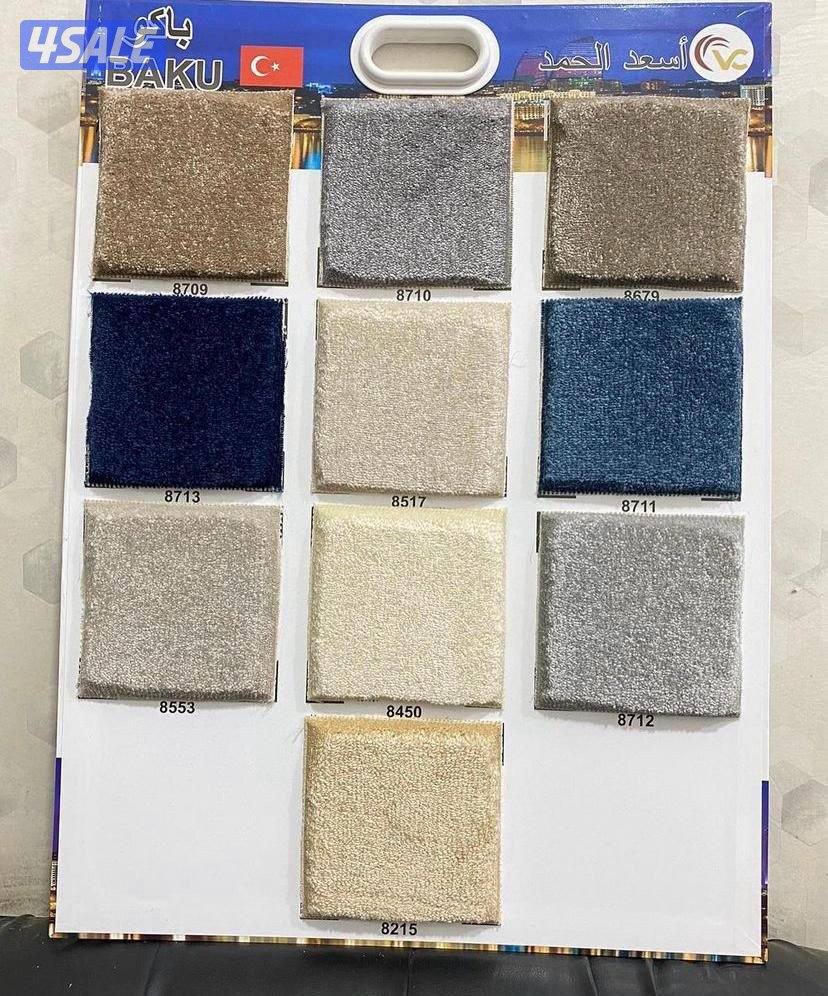 للبيع سجاد0